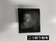 【メンズ二つ折り財布】ブラック 財布 シンプル✨