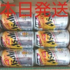 【数量限定】Asahi SUPER DRY 生ジョッキ缶 340ml×6缶