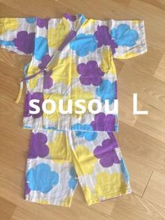 SOU・SOU 甚平 100%綿 夏用　L お花柄