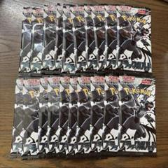 ブラックボルト　1BOX分　【20パック】 ブラックボルト 1box分 20パック - メルカリ