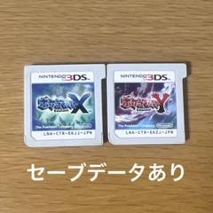 2025年最新】3ds ポケモン セットの人気アイテム - メルカリ