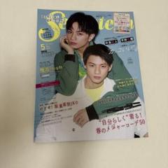 新品未開封 ジャニーズJr.の大冒険! 缶バッジ 京本大我 山田涼介 中島裕翔 2025年最新】中島裕翔&道枝駿佑の人気アイテム - メルカリ