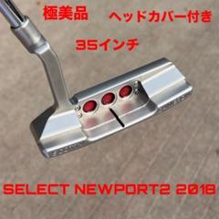楽天市場】スコッティキャメロン ニューポート（パター｜メンズ