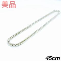 ティファニー ベネチアンチェーン 45cm ネックレス 0709s30 ティファニー ベネチアンチェーン 45cm ネックレス 0709s30