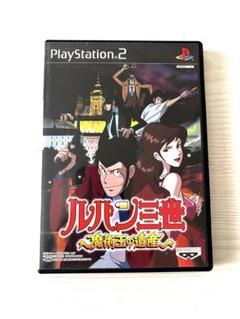PlayStation2「ルパン三世　魔術王の遺産」