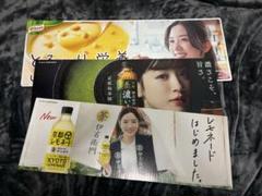 永野芽郁　カップスープ　特大販促パネル　2点セット！！ 永野芽郁 カップスープ 特大販促パネル 2点セット！！ - メルカリ
