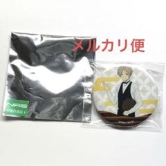 夏目友人帳　夏目孝志　缶バッジ　アニマックスカフェ　ハニトーカフェ　2016年 夏目友人帳夏目孝志缶バッジアニマックスカフェハニトーカフェ2016年