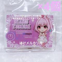 2025年最新】夢見りあむの人気アイテム - メルカリ