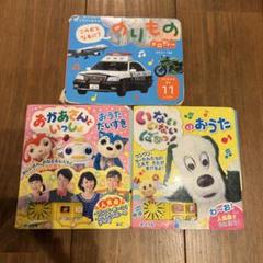 えほん　絵本　音が鳴る絵本　まとめ売り