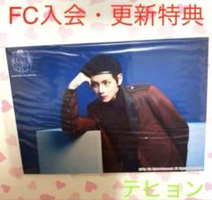 BTS THE WINGS TOUR 京セラ FC継続 ガラポン 特典 トレカ BTS THE WINGS TOUR 京セラ FC継続 ガラポン 特典 トレカ
