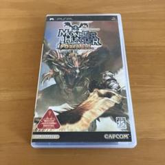 モンスターハンター ポータブル