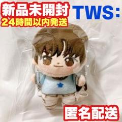 TWSジフン　ほわぬい　アクスタ　その他セット TWS ほわぬい ジフン - メルカリ