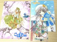 CLAMP こばと。小鳩の瓶 Amazon | コトブキヤ こばと。 小鳩 ノンスケールPVC塗装済み