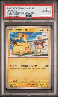 2025年最新】ポケモンカードゲームの人気アイテム - メルカリ