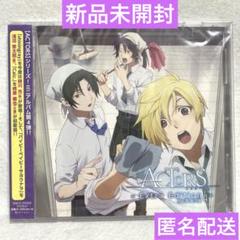 【新品未開封】アクターズ　extra edition 4 羚　駆　士狼　CD