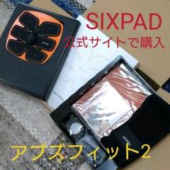 2022年最新】sixpad absfit2の人気アイテム - メルカリ 2022年最新】sixpad absfit2の人気アイテム - メルカリ