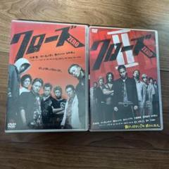クローズZERO スタンダード・エディション('07TBS/トライストーン・エ… Amazon.co.jp: クローズZERO スタンダード・エディション [DVD
