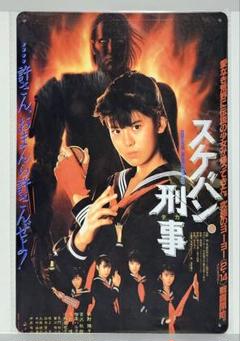 南野陽子　JR西日本　特大ポスター　新品　ま未使用 南野陽子 JR西日本 車内 吊り広告 - メルカリ