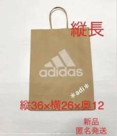 adidas ショッパー 92枚 茶色 adidas ショッパー 92枚 茶色