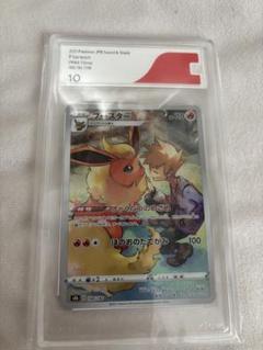 2025年最新】ブースター chr psa10の人気アイテム - メルカリ