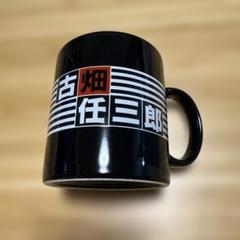 古畑任三郎　ディアゴスティーニ　グッズ Amazon.co.jp: 古畑任三郎 ディアゴスティーニ グッズ 4点