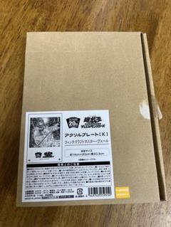 2025年最新】ウィッチクラフトマスターヴェールの人気アイテム