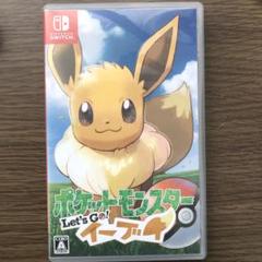 ポケットモンスターLet’s Go! イーブイ　箱のみ 外箱＆内箱のみ ポケットモンスター Let's Go レッツゴー
