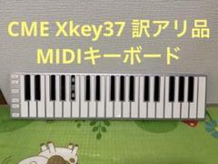 2025年最新】XKEY 37の人気アイテム - メルカリ