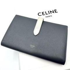 【美品】CELINE セリーヌ ラージストラップウォレット 折財布 ブルーグレー