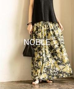 【美品】NOBLE シアーフラワープリントマキシスカート