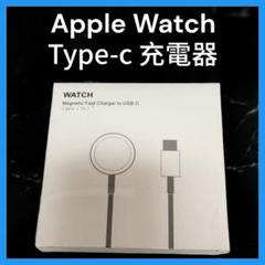 ★Apple Watch Type-c 充電器 純正互換品 充電ケーブル 1m2