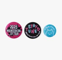 【会場限定】RUNSEOKJIN☆ジン☆缶バッジ&スタンプ EP.TOUR RUN SEOKJIN EP. TOUR JAPAN 缶バッジ - メルカリ