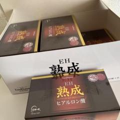 EH熟成ヒアルロン酸 6箱セット - メルカリ