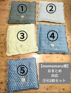③黄クッションカバー 60×65cm おしゃれ 北欧 座布団 カバー 1枚