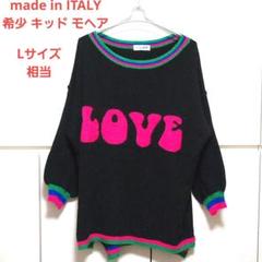 【美品★Lサイズ】イタリア製 LOVE柄 ボートネック モヘア ニット Y2K