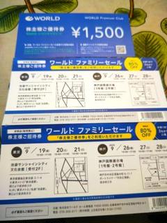 Re.お値下げ交渉ご遠慮ください 2025年最新】お値下げ交渉ご遠慮くださいの人気アイテム - メルカリ