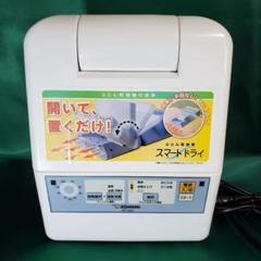 rf-aa20の中古/未使用品 - メルカリ rf-aa20の中古/未使用品 - メルカリ