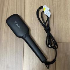 SALONIA ストレートヒートブラシ