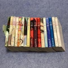 「血の轍 」 全巻セット 血の轍 コミック 1-16巻セット | 押見修造 |本 | 通販 | Amazon