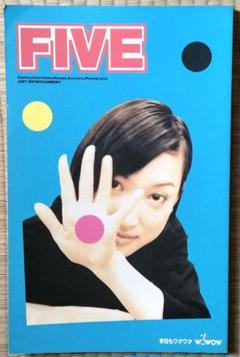 2025年最新】緒川たまきの人気アイテム - メルカリ