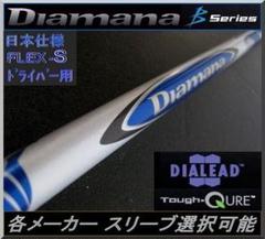 2025年最新】ディアマナB60の人気アイテム - メルカリ