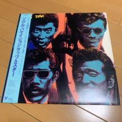 【名盤】帯付き　ソウル・バケイション/ ラッツ&スター LP レコード