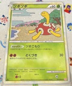 ツボツボ　まとめ売り　ポケモンカード ツボツボGX