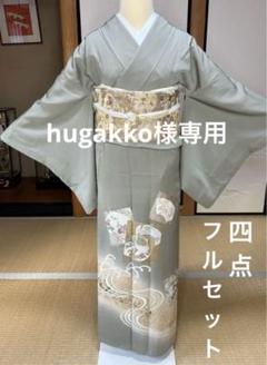 2025年最新】ますいわ屋 訪問着の人気アイテム - メルカリ 2025年最新】ますいわ屋 訪問着の人気アイテム - メルカリ