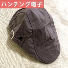 メンズ ハンチング 帽子 キャスケット キャップ 英国風 オールシーズン 茶色
