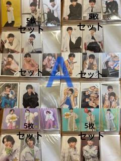 わんページ　Aぇgroup！公式写真セット Amazon.co.jp: 【特典付全4形態コンプリートセット】 Aぇ! group
