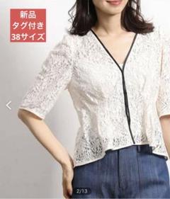 【新品タグ付】ROPE' レースVネックブラウス ロペ キナリ 38サイズ