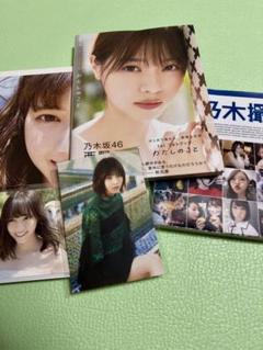 乃木坂メンバー写真集等9冊セット 乃木坂46 メンバーの写真集 9冊 - メルカリ