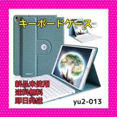 Ipad エアー ケース アニメの中古 未使用品を探そう メルカリ Ipad エアー ケース アニメの中古 未使用品を探そう メルカリ