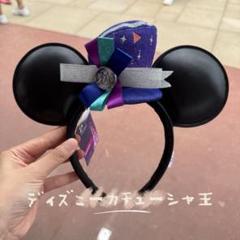 値下中[限定品]ディズニー 香港ディズニー ミッキー カチューシャ 15周年 香港ディズニー限定】ソーサラーミッキー光るカチューシャ
